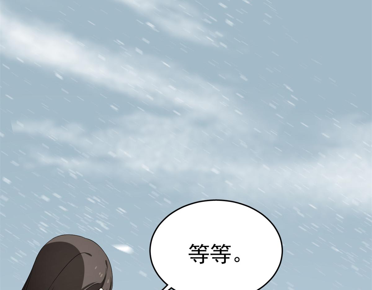 第301话66