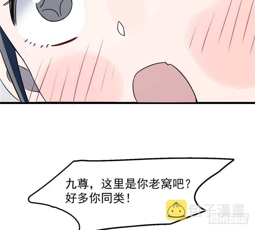 第49话11