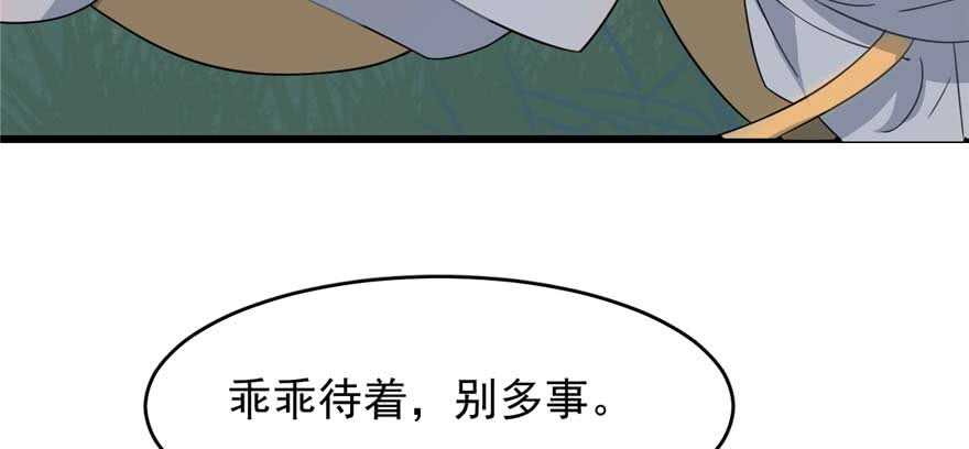 第120话59