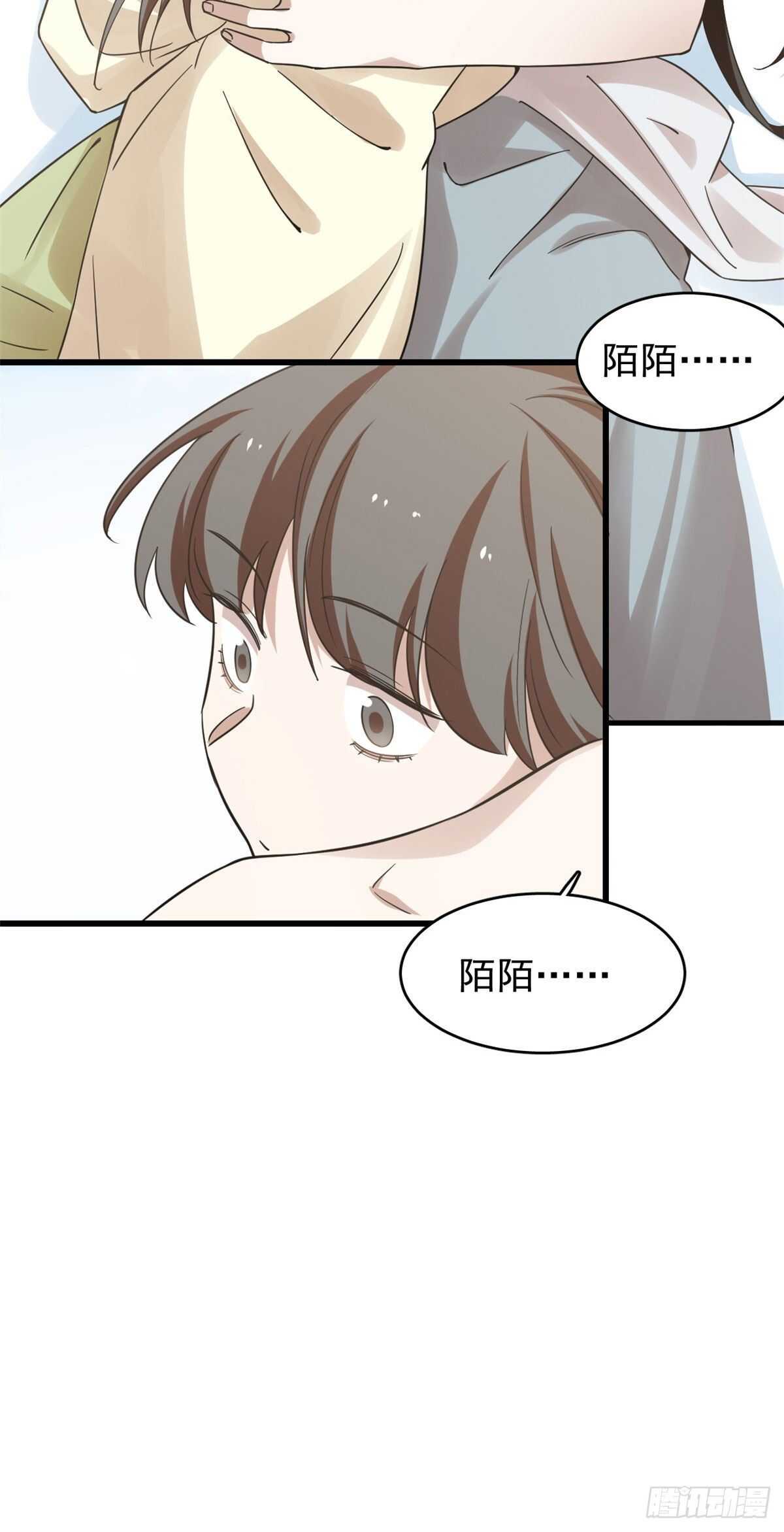 第160话12
