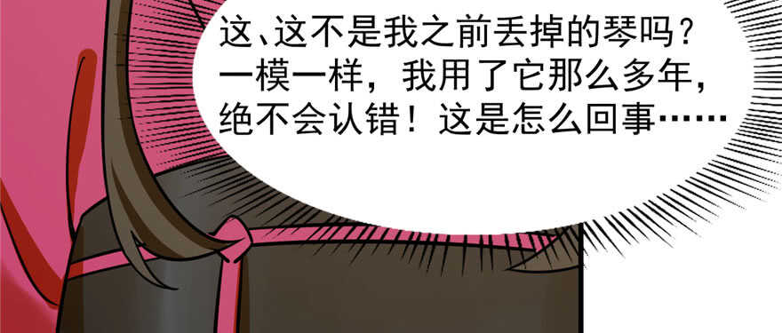 第96话70