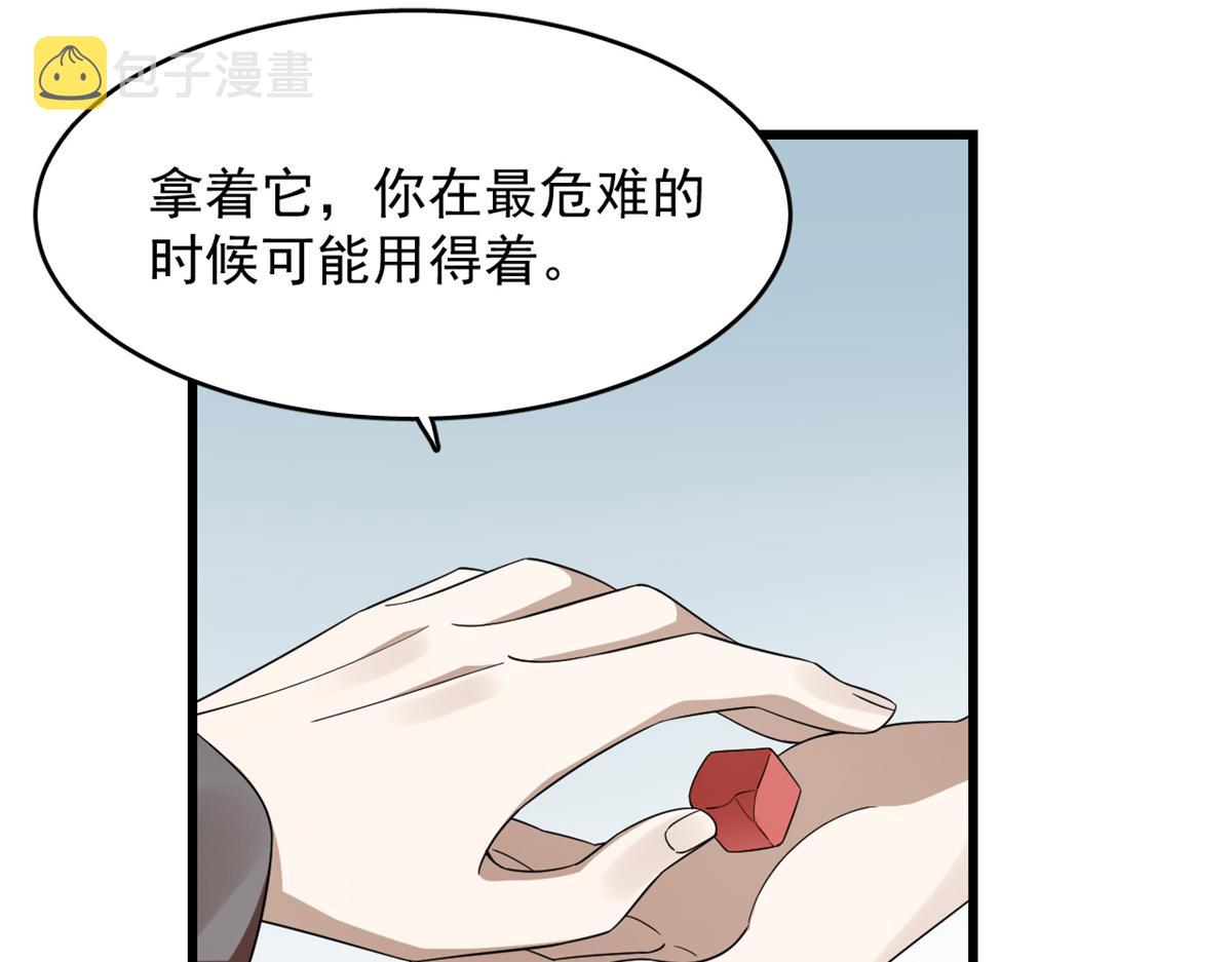 第301话70