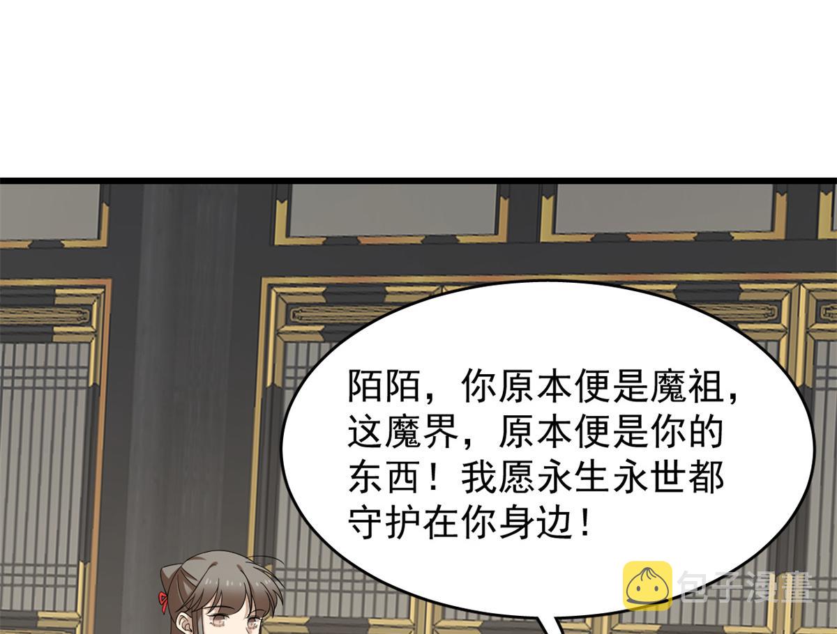 第284话17