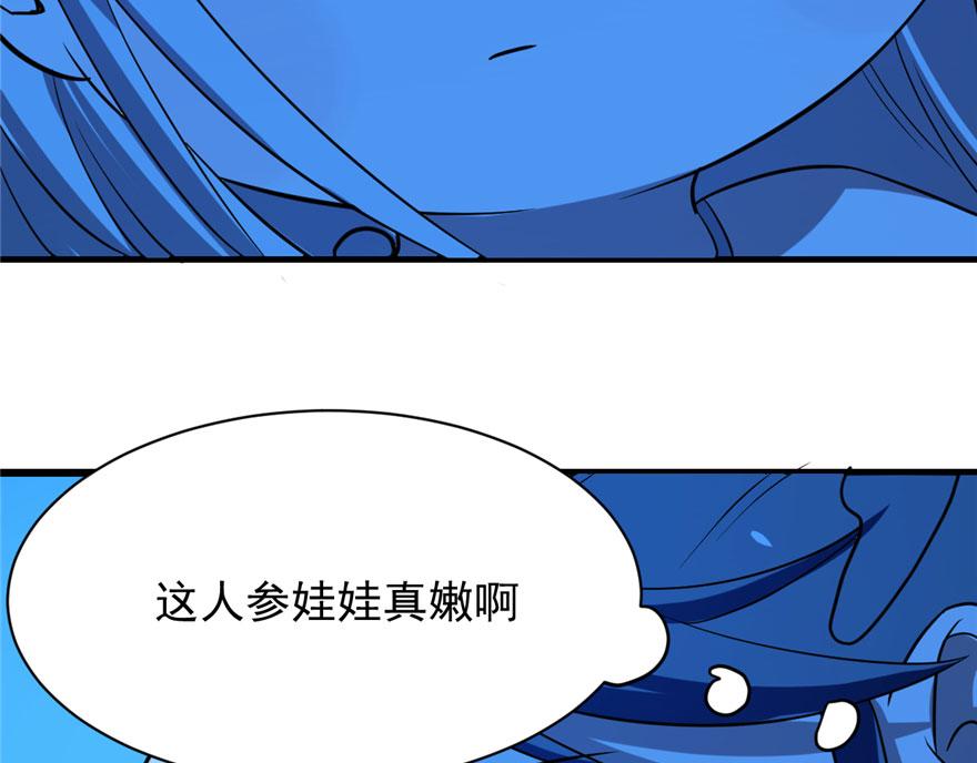 第31话98