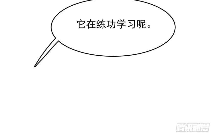 第59话81