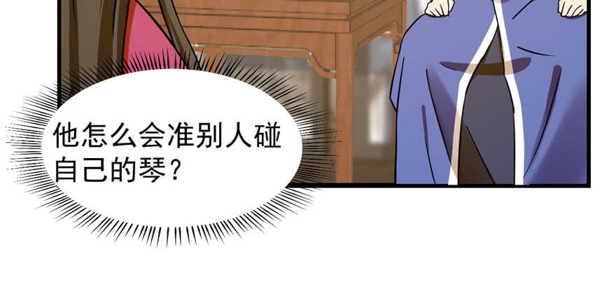 第96话62