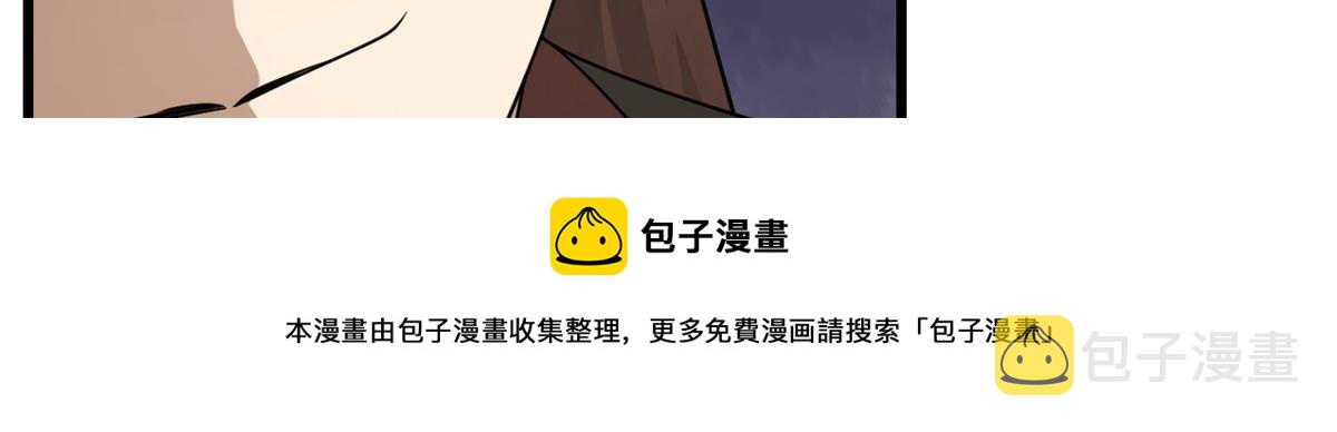 第283话84