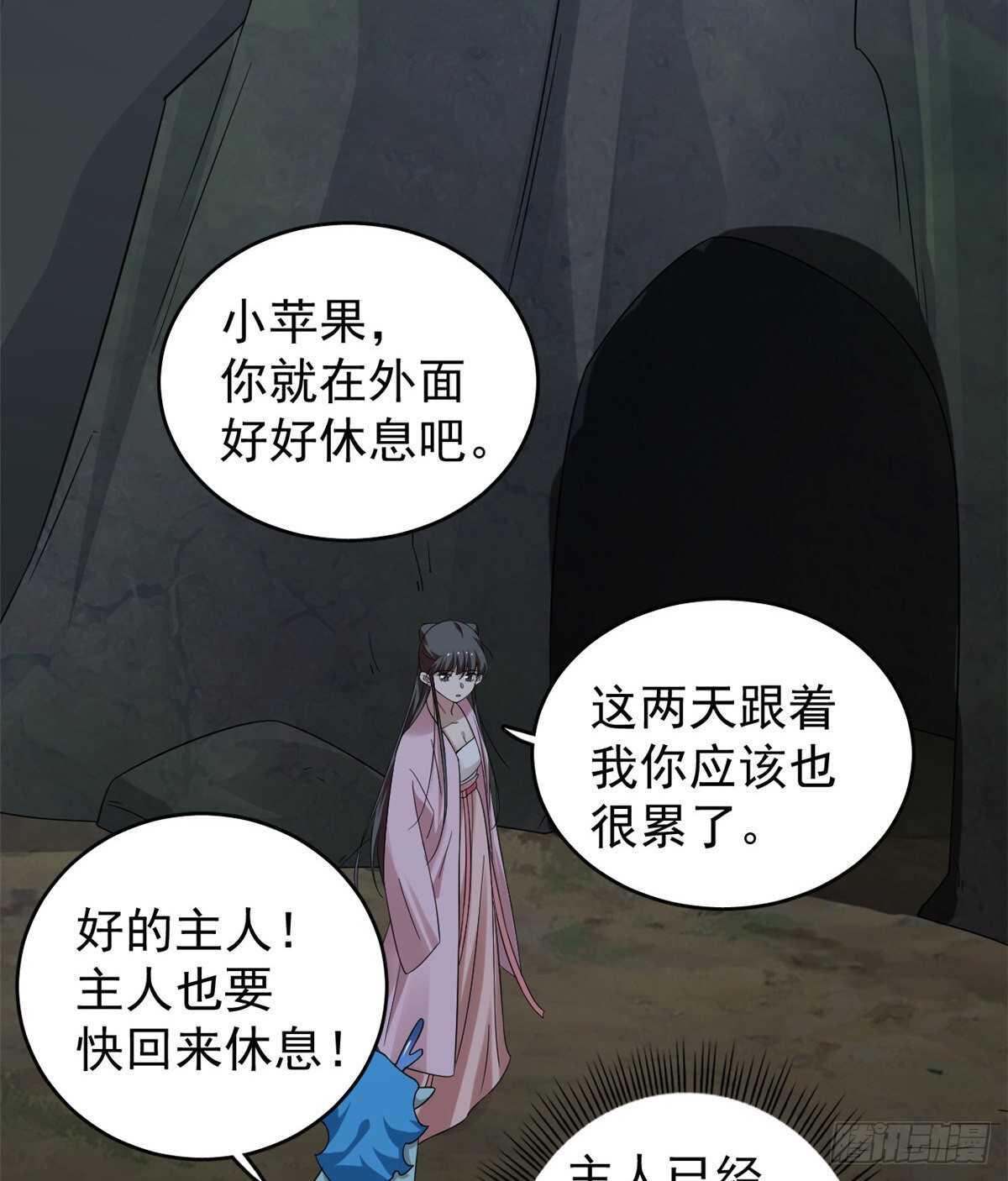 第168话27