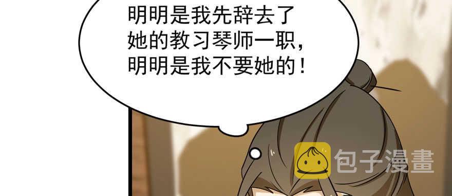 第95话112