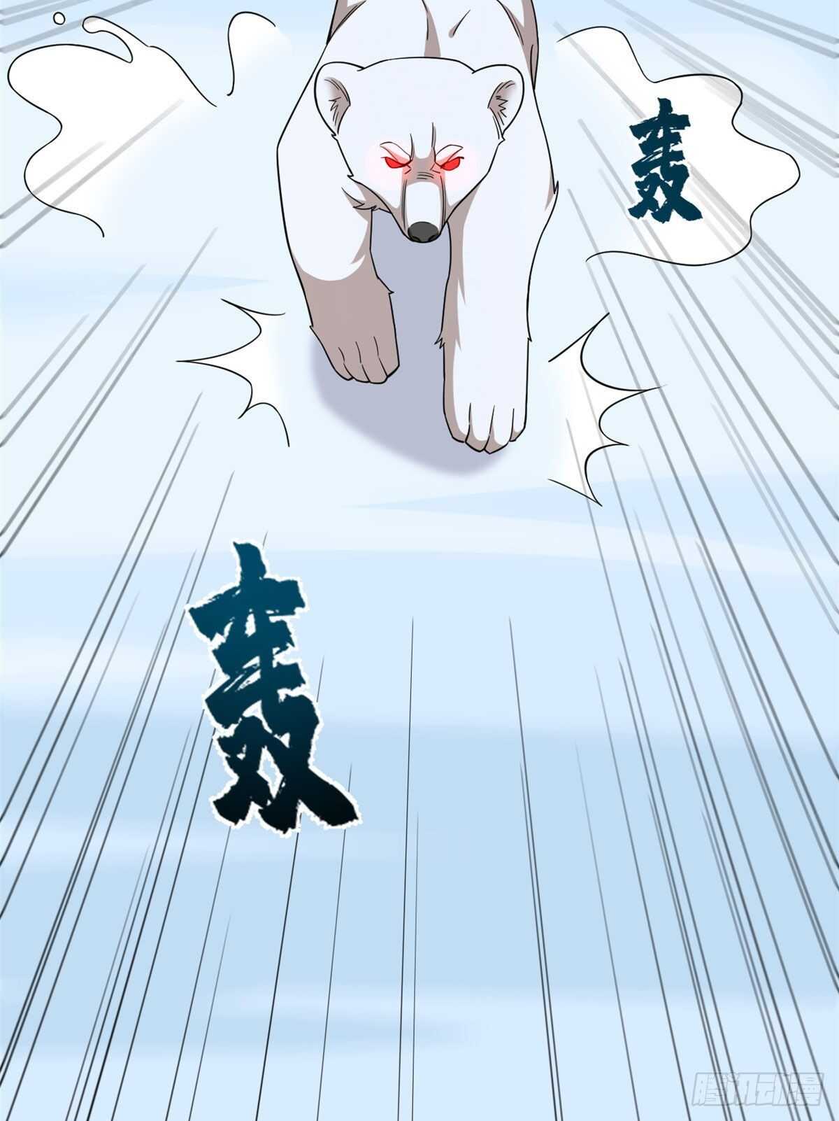 第206话28