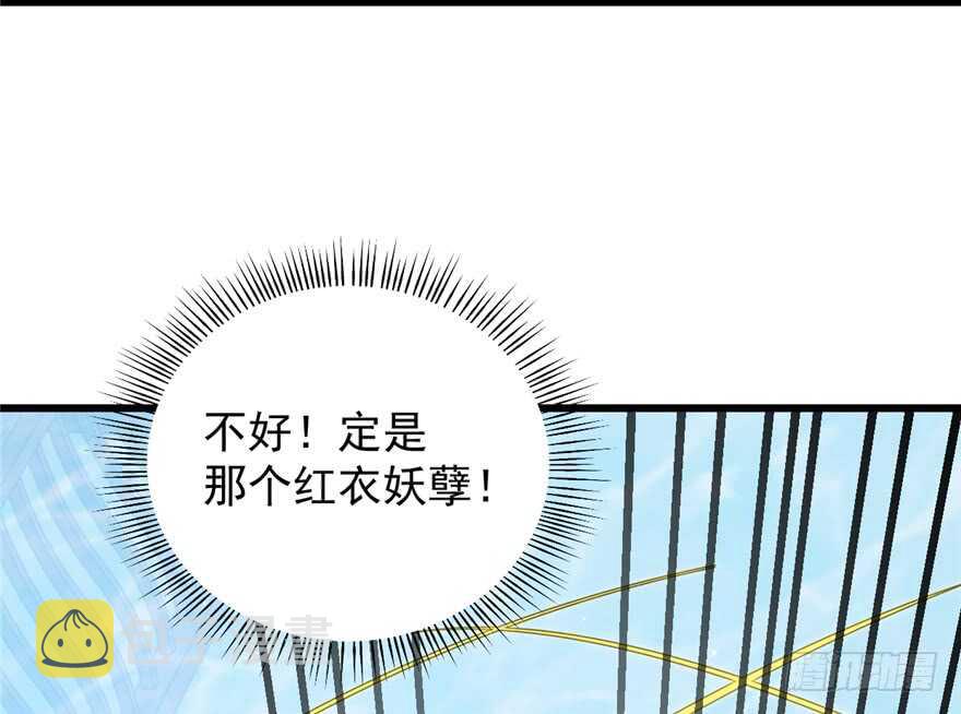 第59话86