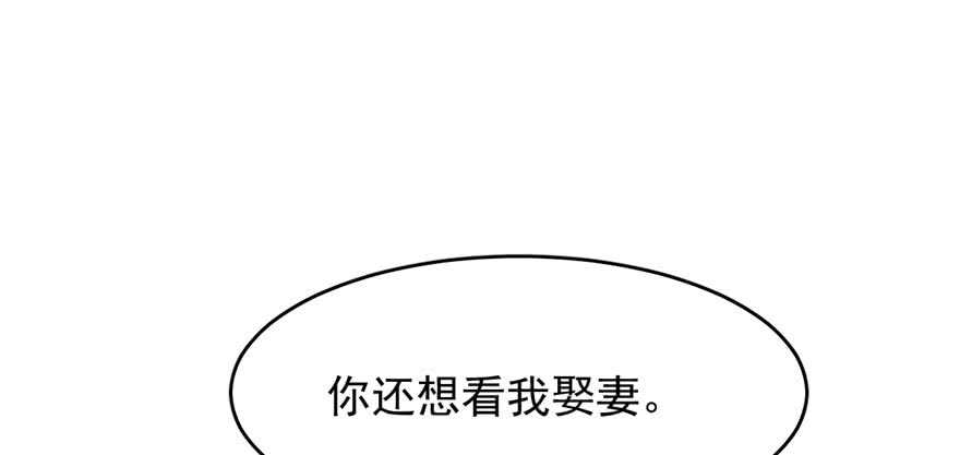 第83话130