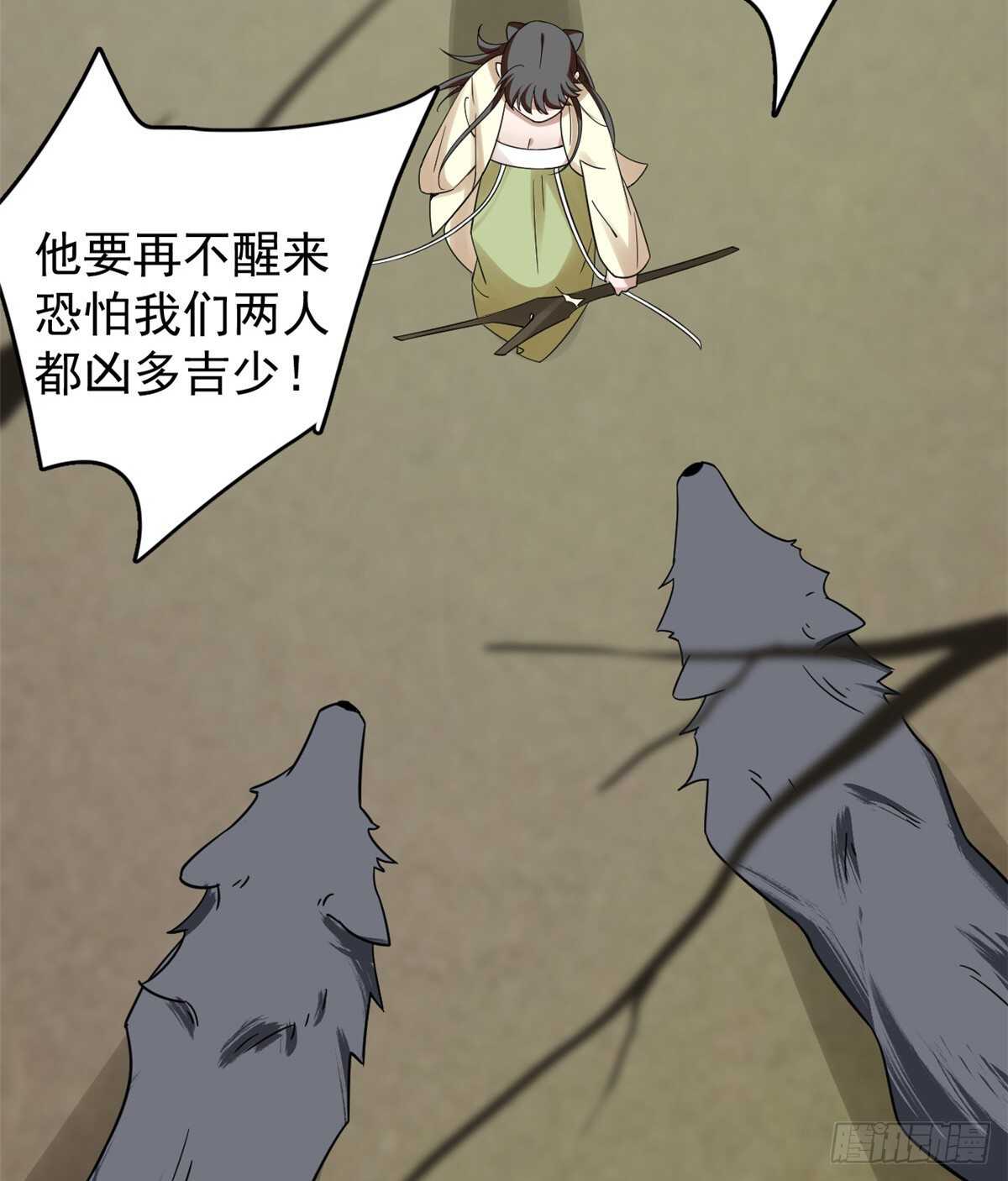 第156话26