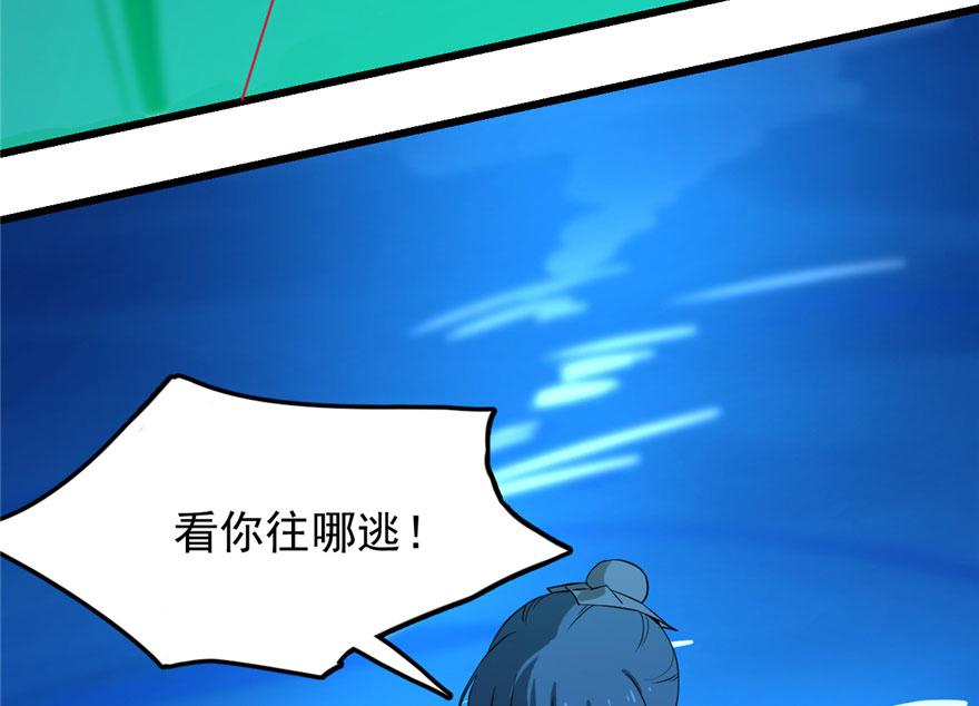 第31话5