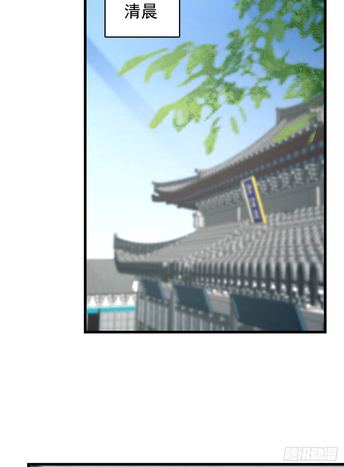 第230话45