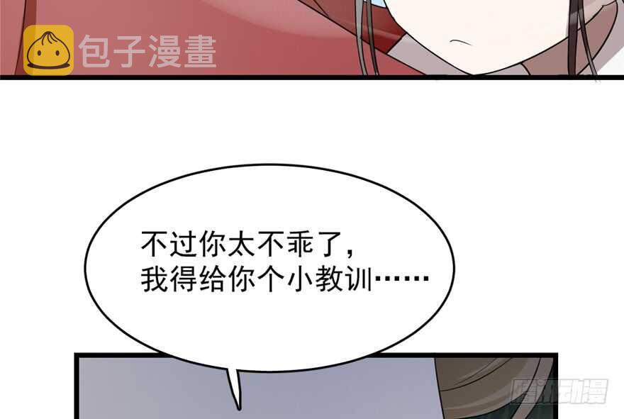 第61话38