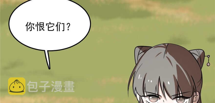 第41话77
