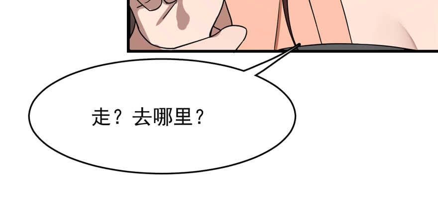 第84话47
