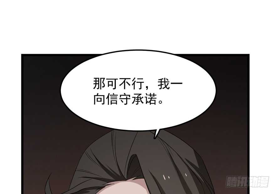 第54话2