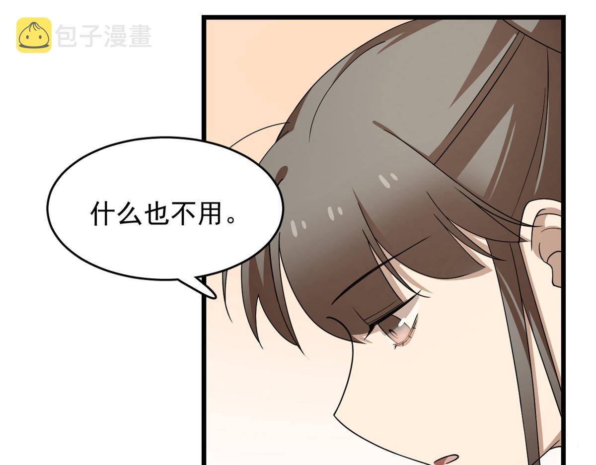 第283话96