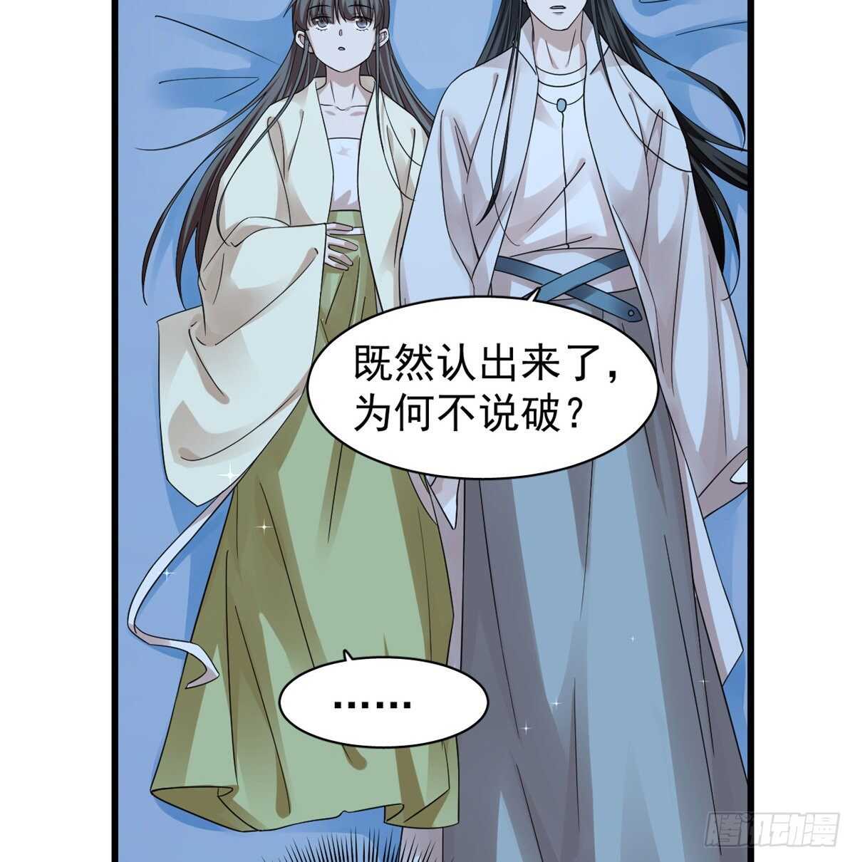第164话17