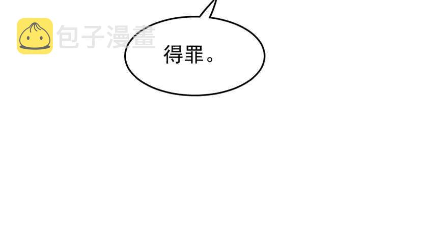第105话78