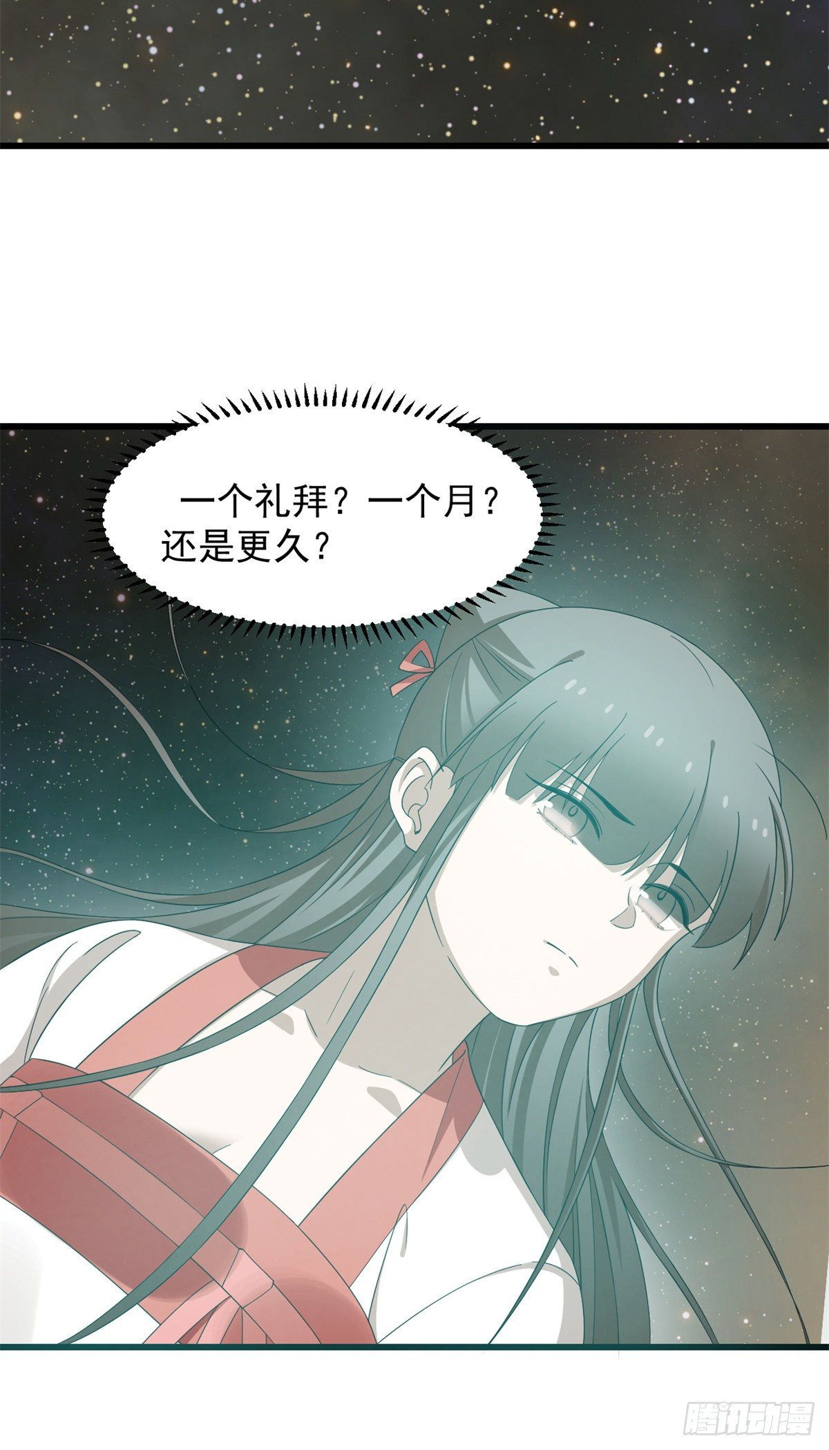 第298话2