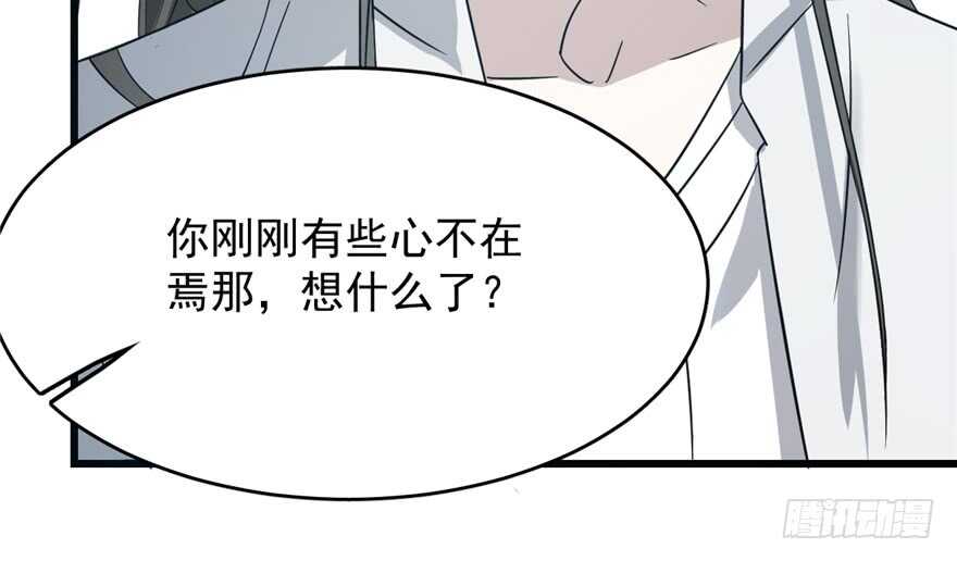 第70话47