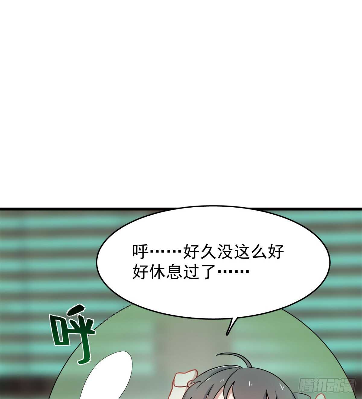 第132话32