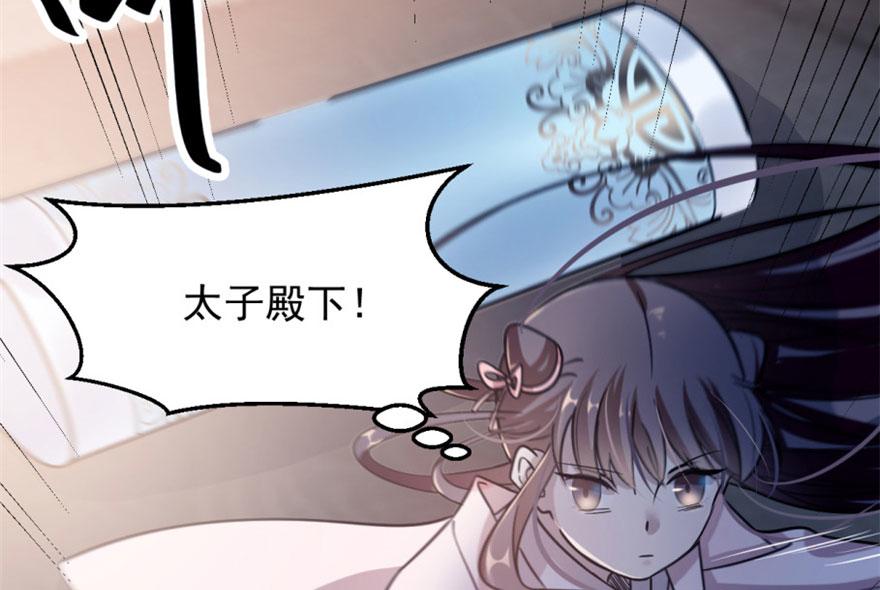 第15话8