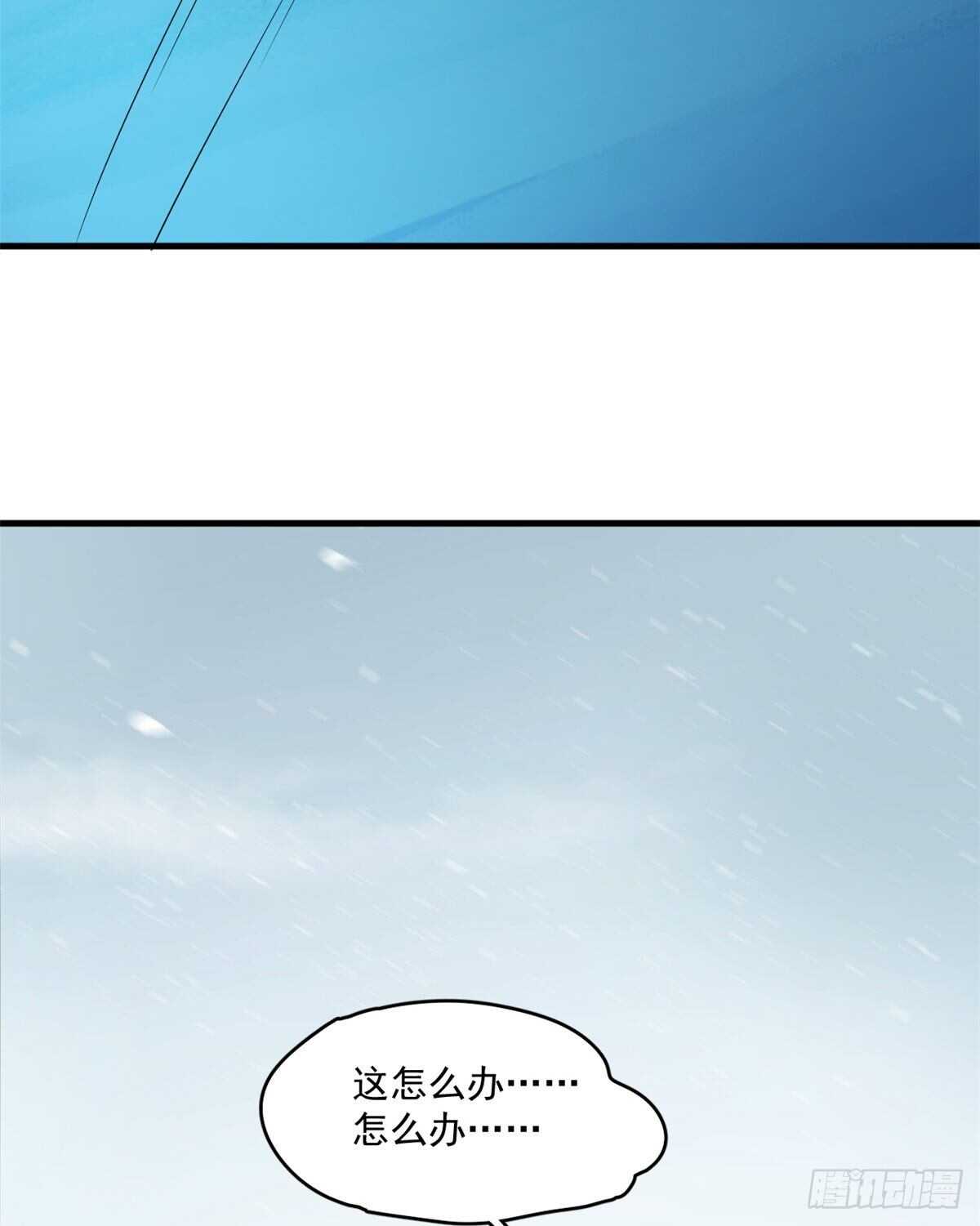 第209话34