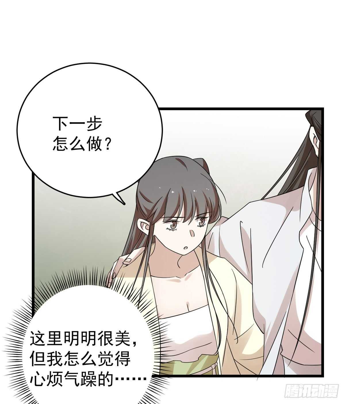 第157话31