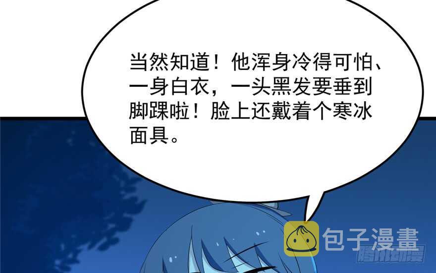 第37话27