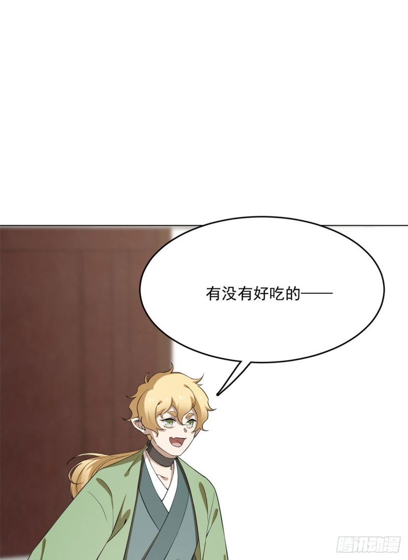 第216话7