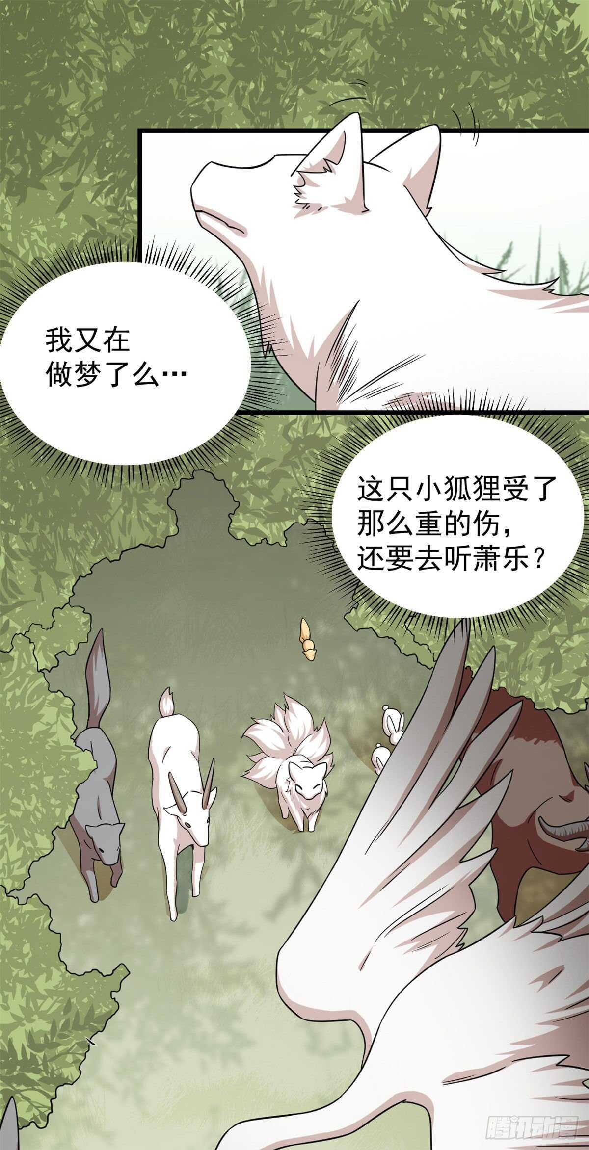 第161话13