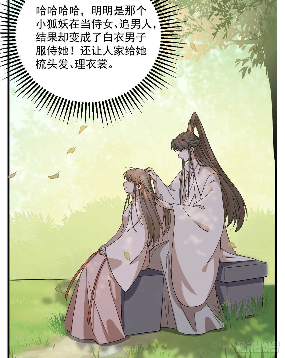 第203话12