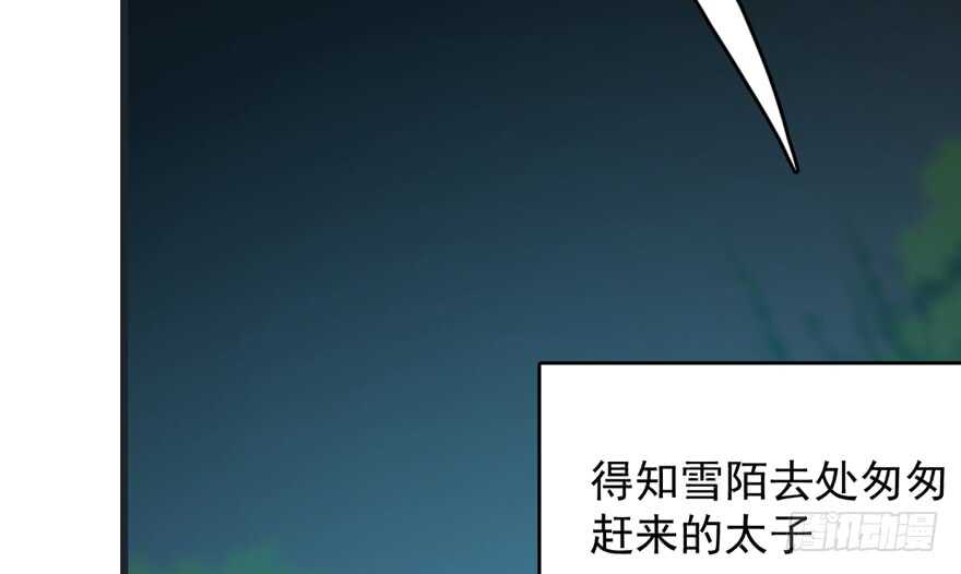 第73话34