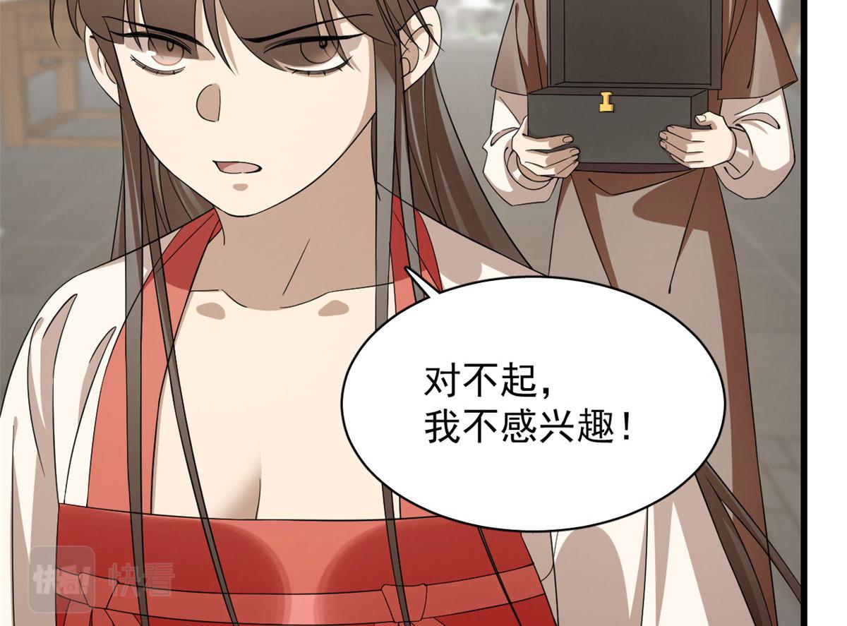 第289话9
