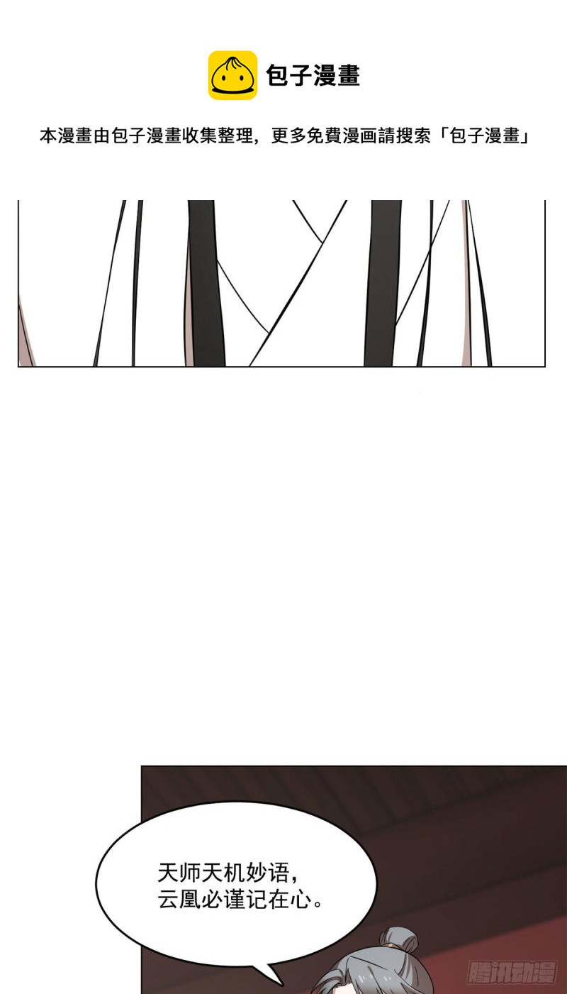 第216话40