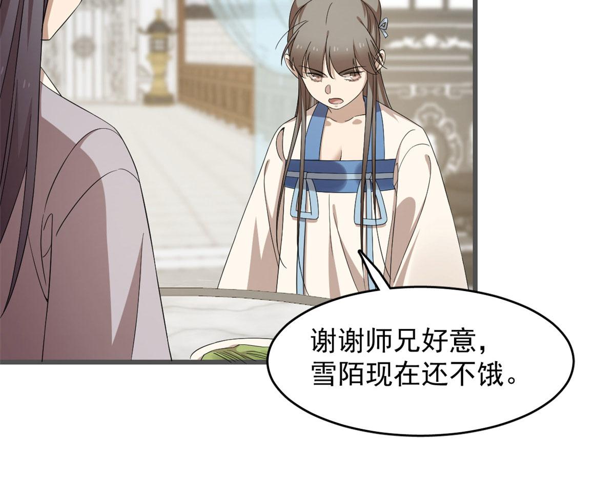 第272话46