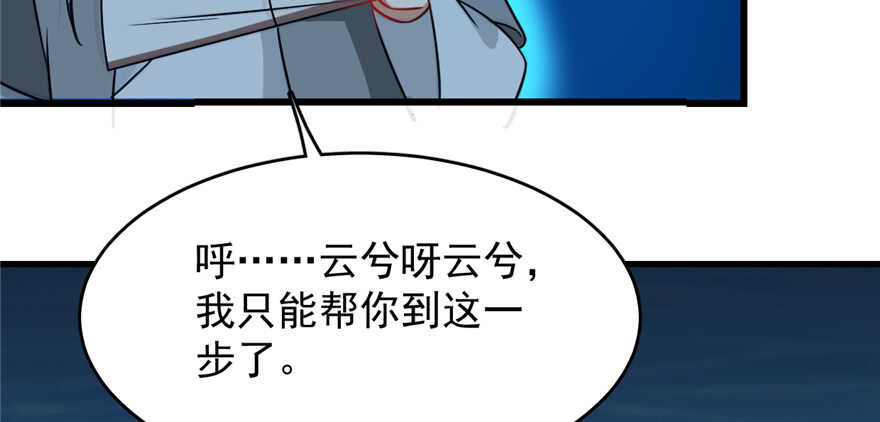 第115话16