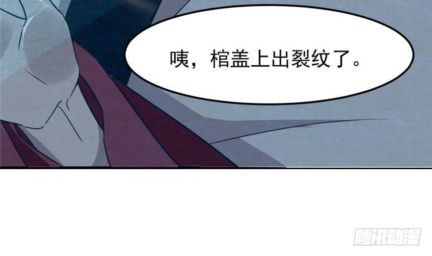 第52话71