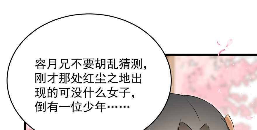 第70话66
