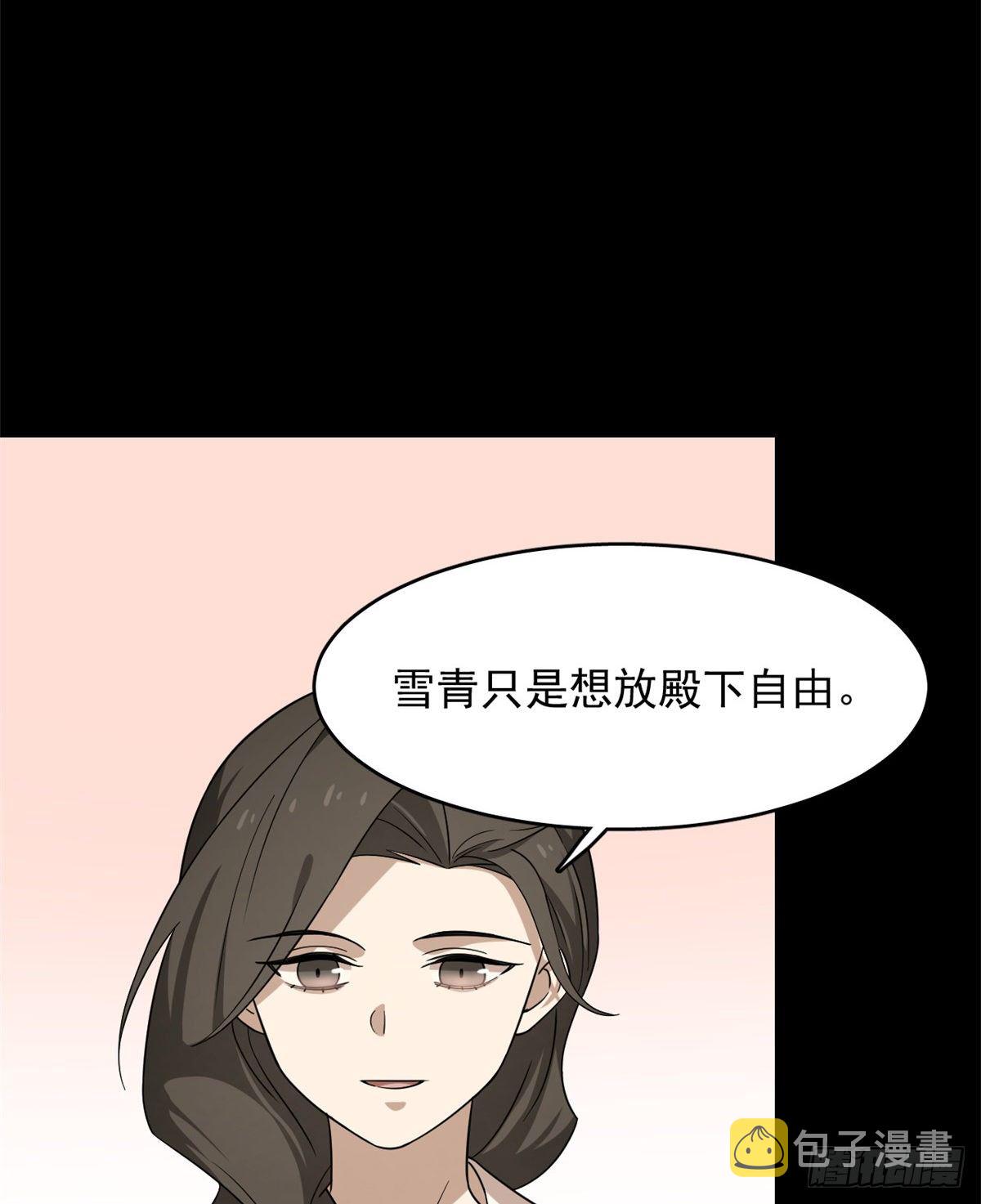 第229话5