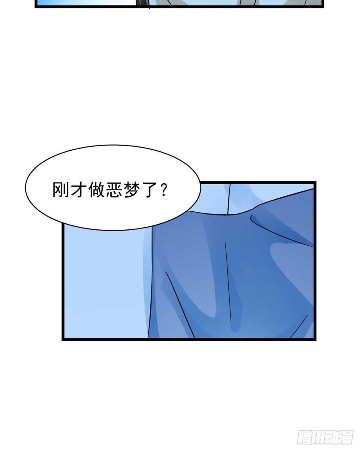 第164话8