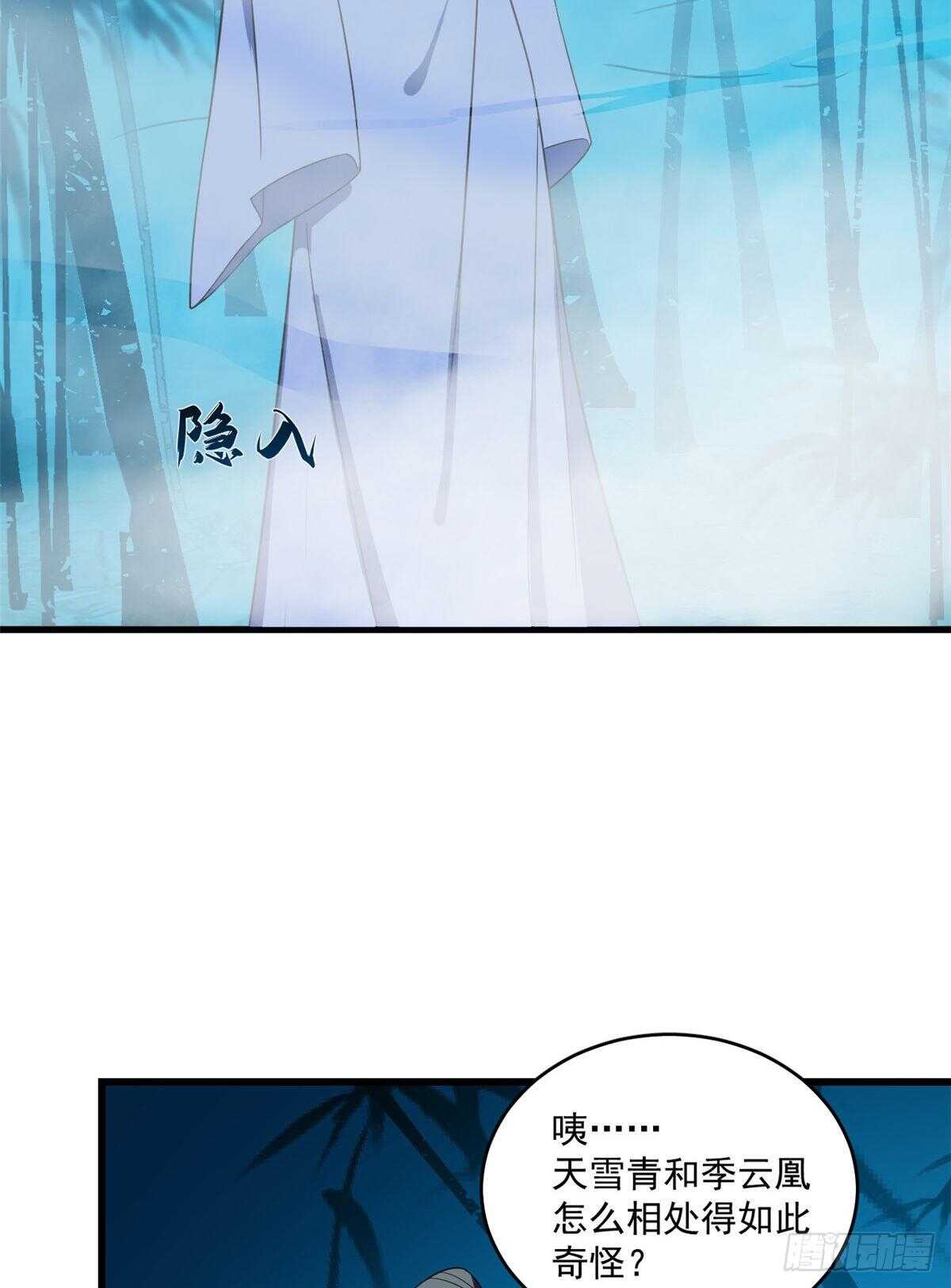 第184话22