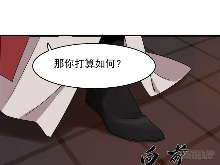 第54话79