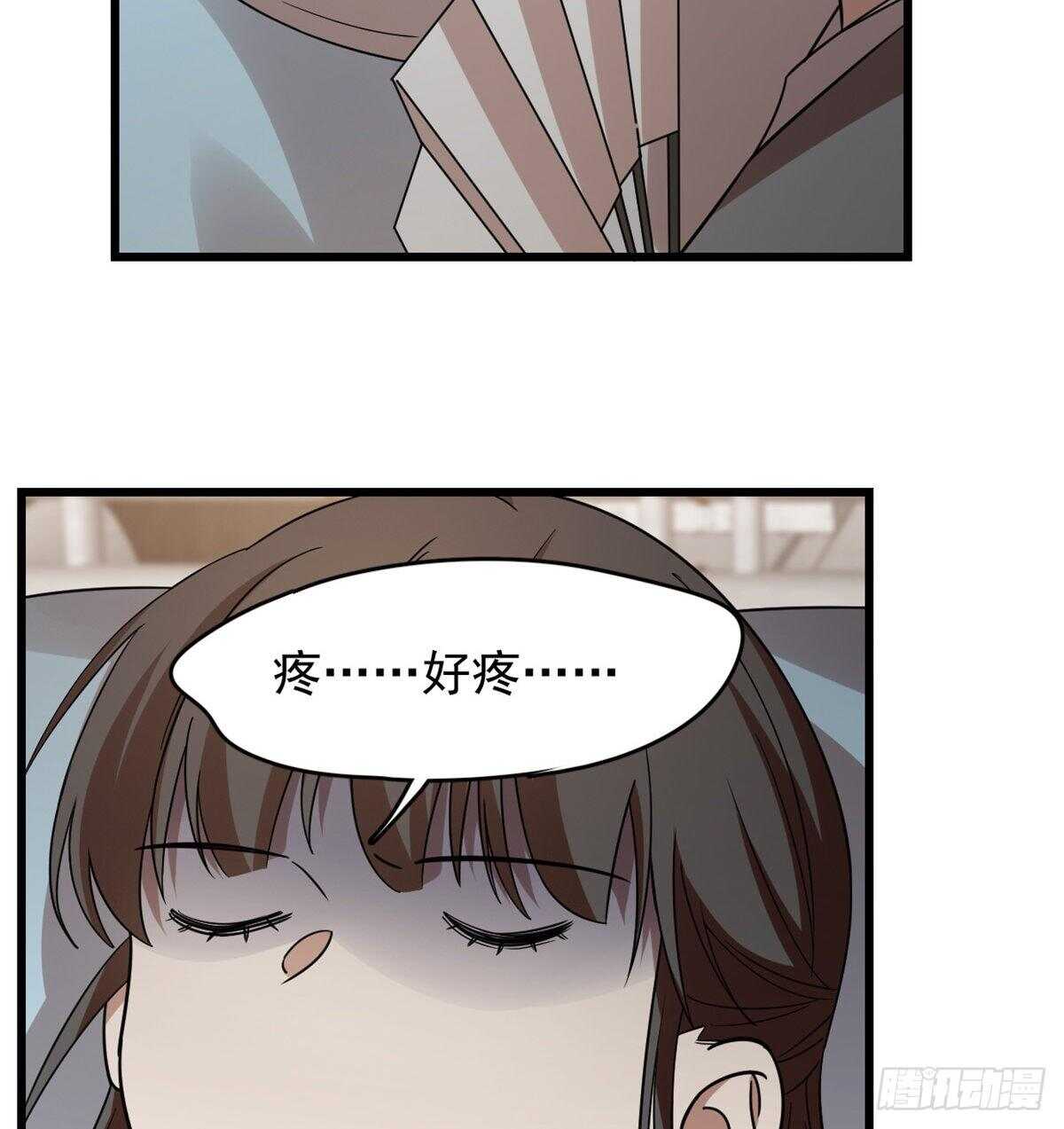 第147话32