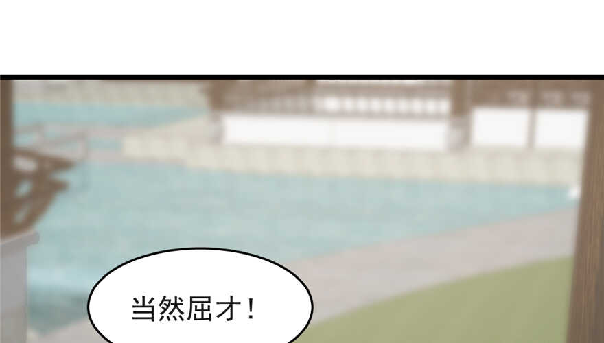 第60话18