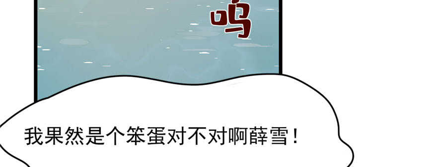 第94话3